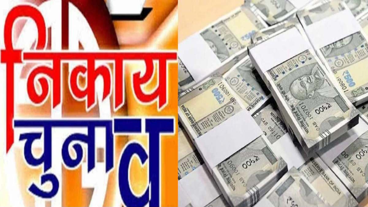 MP में चुनावी साल में नगरीय निकायों की बल्ले-बल्ले: 413 निकायों को विकास के लिए 1193 करोड़ 50 लाख स्वीकृति