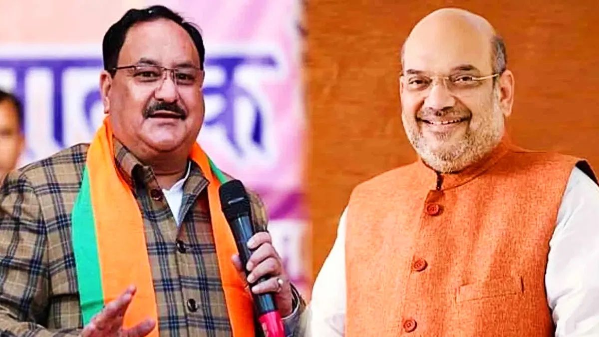 सियासतः एमपी कांग्रेस ने बीजेपी राष्ट्रीय अध्यक्ष नड्डा को लिखा पत्र- अमित शाह के भोपाल दौरे पर लगाए रोक