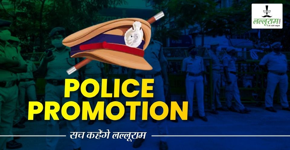 MP के इस संभाग में पुलिसकर्मियों को प्रमोशन का तोहफा: 42 हेड कांस्टेबल बने ASI, देखिए पूरी लिस्ट