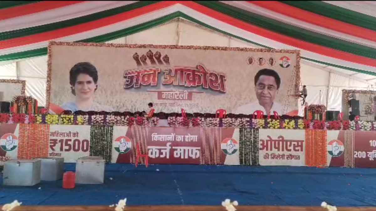 प्रियंका गांधी का ग्वालियर दौरा आज: रानी लक्ष्मीबाई की समाधि पर टेकेंगी मत्था, तिरंगे की रक्षा की लेंगी शपथ, शहर में लगे बैनर पोस्टर