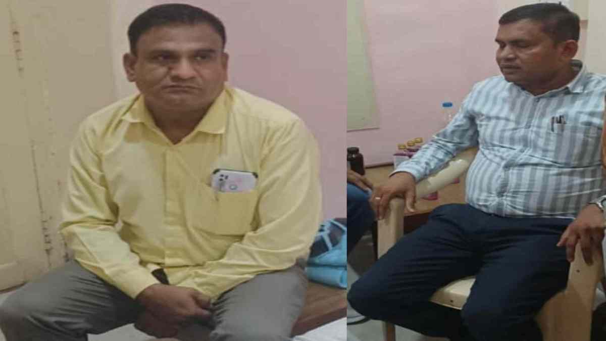लोकायुक्त की कार्रवाई: जनपद CEO और क्लर्क 15 हजार रिश्वत लेते गिरफ्तार, रिटायर्ड अफसर से मांगे थे 30 हजार रुपए