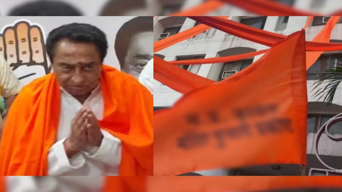 MP विधानसभा चुनाव में हिंदुत्व का तड़का: कांग्रेस अब भगवा रंग में रंगने वाली है वचन पत्र, हिंदुत्व कार्ड खेलने से बीजेपी के वोट बैंक में लगेगी सेंध ?