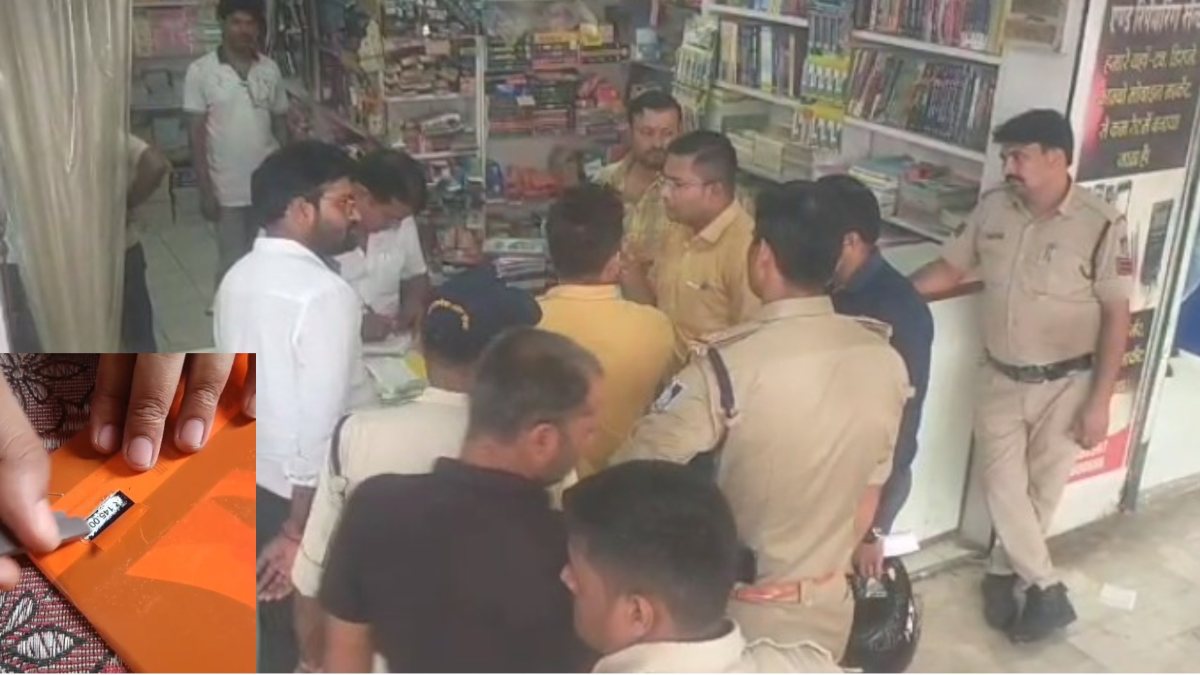अभिभावकों की जेब में बुक एजेंसी का डाका: नए रेट का टैग लगाकर बेची जा रही थी किताबें, प्रशासन ने दुकान को किया सील