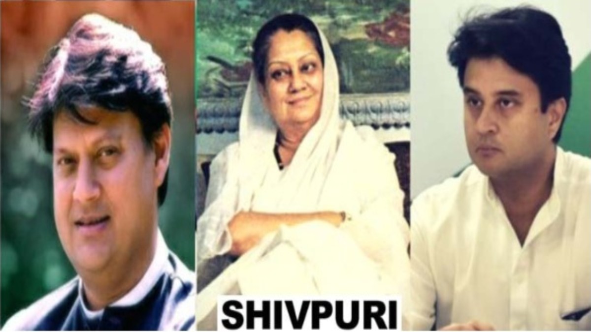 Exclusive: महाराज का शिवपुरी गुना लोकसभा सीट से मोहभंग! ज्योतिरादित्य सिंधिया ग्वालियर में तलाश रहे राजनीतिक जमीन