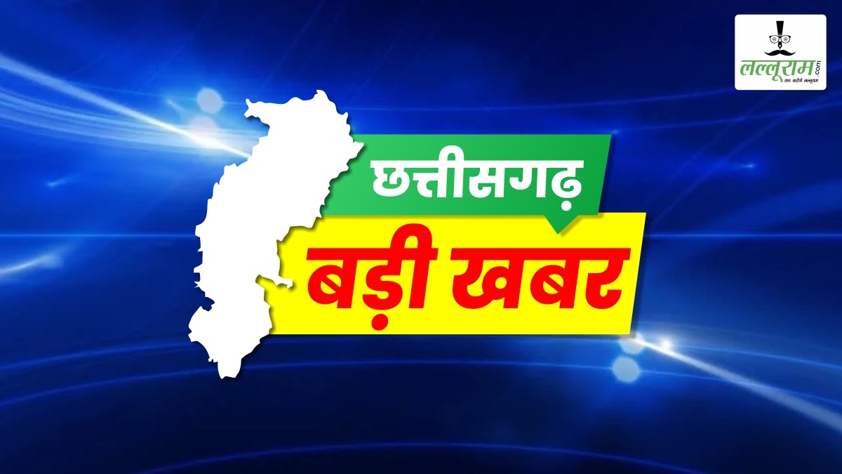 छत्तीसगढ़: स्वास्थ्य विभाग को करोड़ों की चपत लगाकर ऐसा हो रहा हॉस्पिटल के क्लेम को पास और फेल करने का खेल… जिम्मेदार और डॉक्टरों के उड़ जाएंगे होश