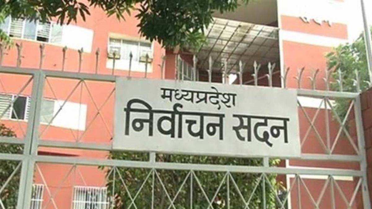 26 और 27 जुलाई को भोपाल में होगा प्रशिक्षण कार्यक्रम: चुनाव को लेकर एमपी के सभी कलेक्टरों की लगेगी पाठशाला