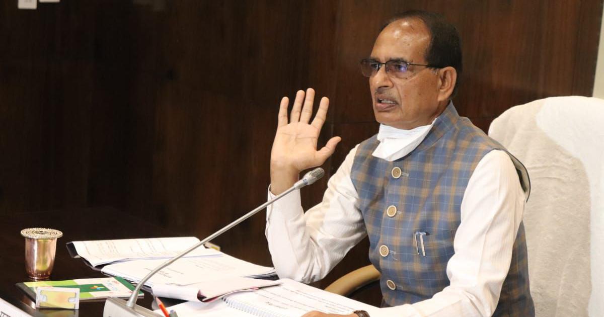 MP का मानसून सत्र 11 सेः हुक्का बार के अलावा तीन और विधेयक पेश करेगी सरकार, 20 हजार करोड़ का होगा अनुपूरक बजट