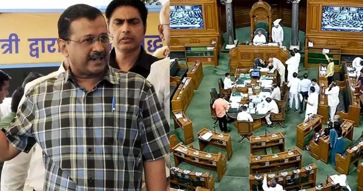 दिल्ली सेवा विधेयक आज पेश होने की संभावना