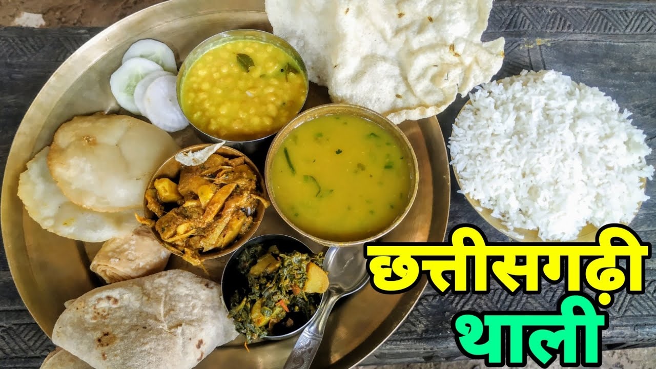 Raipur Famous Food: यहां नहीं गए… तो जरूर जाए