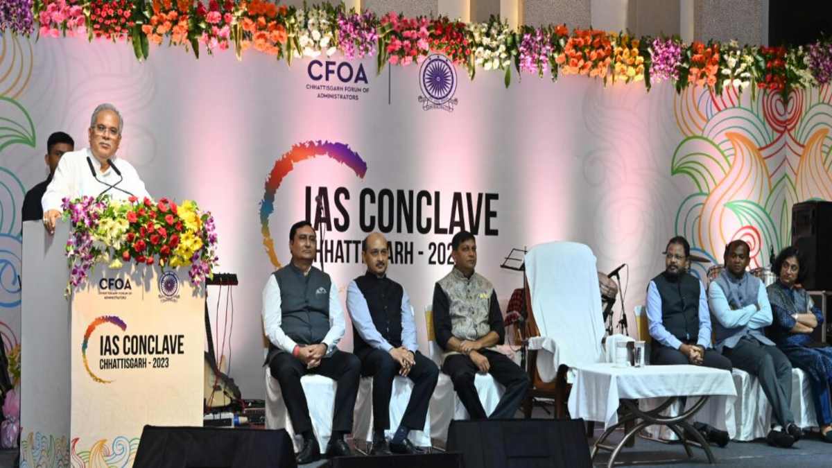 CG NEWS: IAS कॉन्क्लेव के समापन समारोह में शामिल हुए CM बघेल, बोले- शासन की योजनाओं का धरातल पर क्रियान्वयन में अधिकारियों की भूमिका है अहम