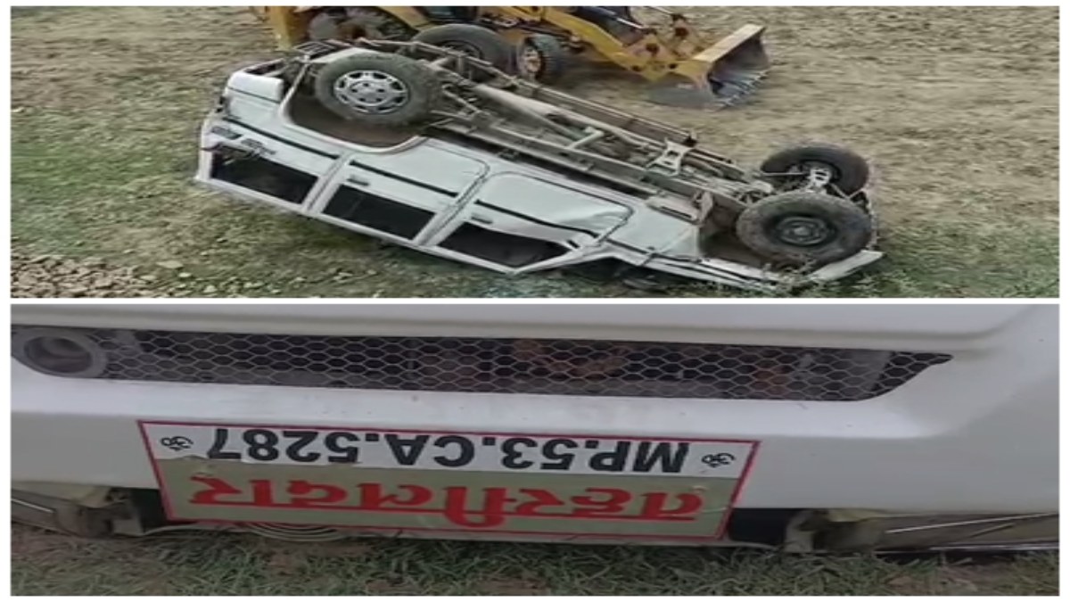 Mp Road Accident: तेज रफ्तार बोलेरो अनियंत्रित होकर पलटी, हादसे में प्रभारी तहसीलदार और पटवारी….   