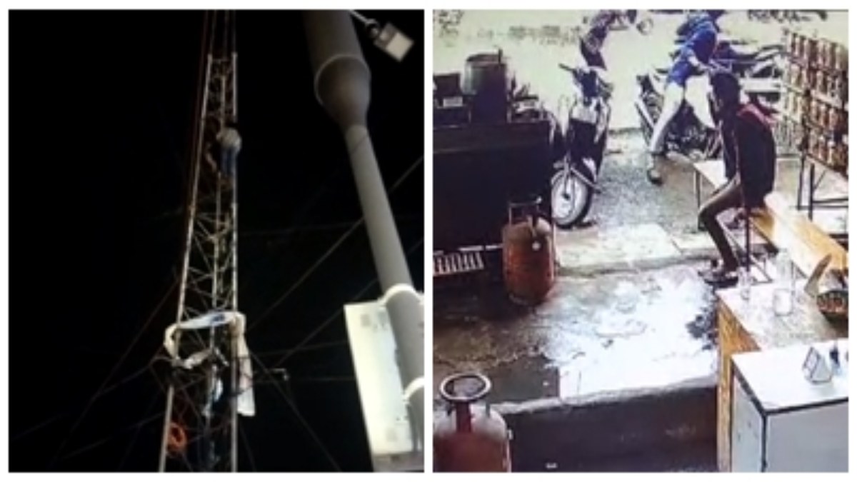 Bhopal News: नशे में धुत युवक जर्जर टावर पर चढ़ा, रेस्क्यू कर पुलिस ने सुरक्षित नीचे उतारा, इधर युवक पर चाकू से हमला, वारदात CCTV कैमरे में कैद   