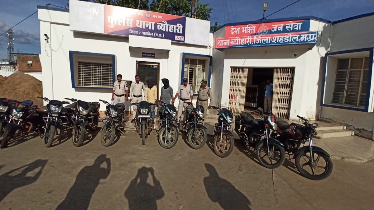 बाइक चोर गिरोह का पर्दाफाश: 6 लाख से अधिक कीमत की 12 बाइक बरामद, 3 आरोपी गिरफ्तार 