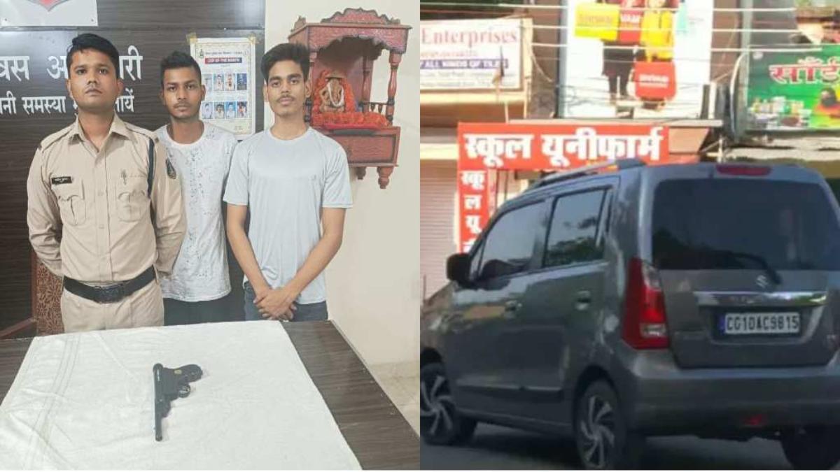 Crime News : दिनदहाड़े कार सवार युवकों ने की फायरिंग, इलाके में फैलाया दहशत, एक नाबालिग समेत 3 गिरफ्तार
