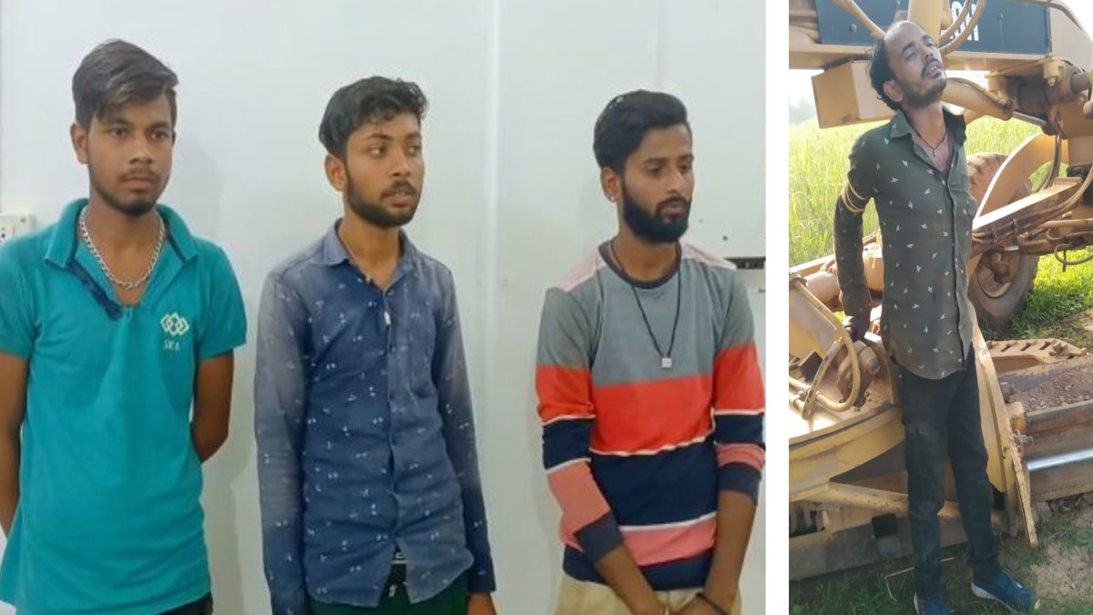 आदिवासी युवक के साथ मारपीट के मामले में तीन आरोपी गिरफ्तार, मोबाइल चोरी के शक में JCB ऑपरेटर, हेल्पर समेत तीन लोगों ने की थी पिटाई