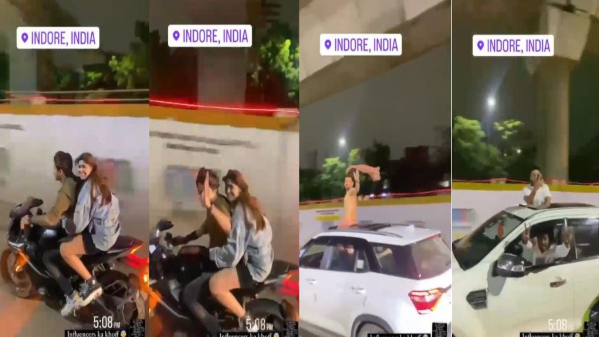 Indore में यातायात नियमों की उड़ी धज्जियांः चलती कार-बाइक में युवाओं ने की जमकर मस्ती, वीडियो वायरल
