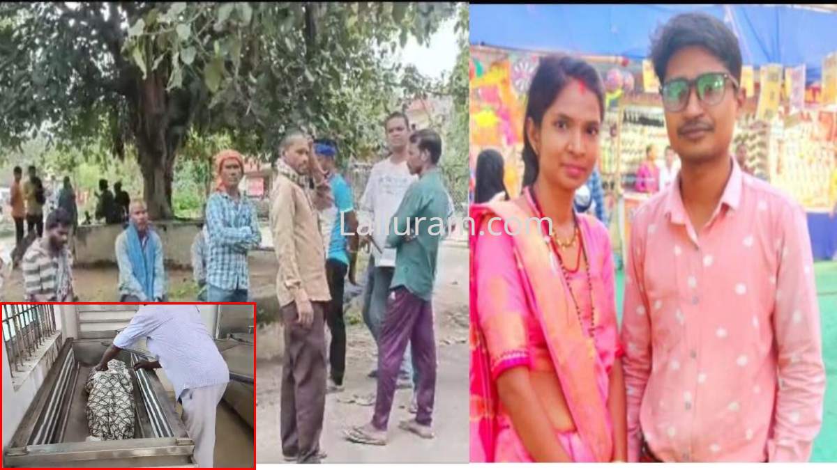 CG NEWS : नवदंपति को संतान की चाह में तांत्रिक का सहारा लेना पड़ा महंगा, जड़ी-बूटी खाने से पत्नी की मौत, पति की हालत गंभीर
