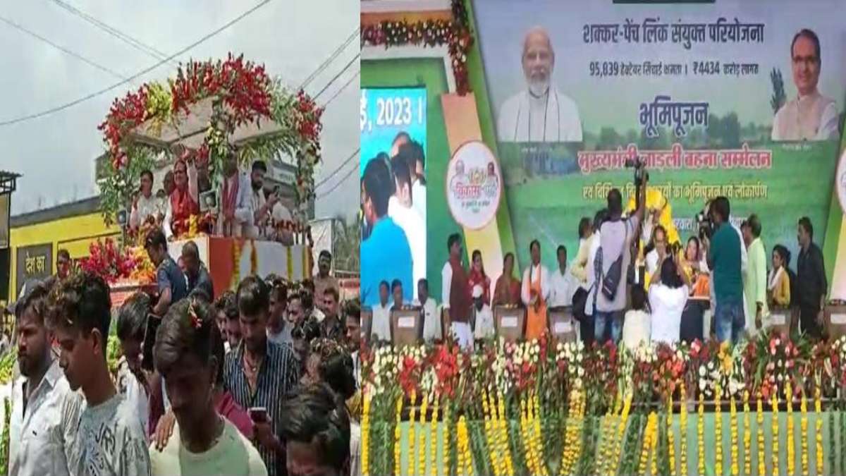 नरसिंहपुर में शक्कर-पेंच लिंक परियोजना का भूमिपूजनः CM बोले- मध्यप्रदेश मेरा मंदिर, जनता भगवान और शिवराज पुजारी, 300 बिस्तर अस्पताल की दी सौगात