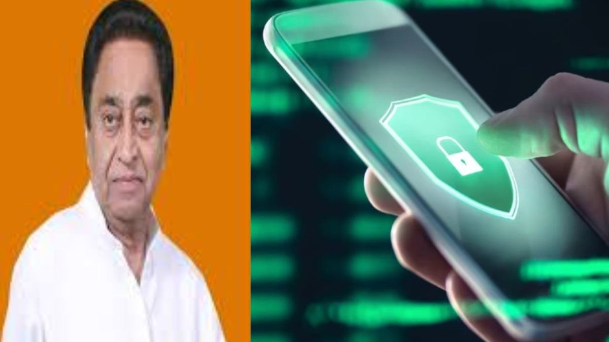 Crime News: PCC चीफ कमलनाथ का मोबाइल हैक कर 4 नेताओं से मांगे 10–10 लाख रुपए, 2 आरोपी गिरफ्तार