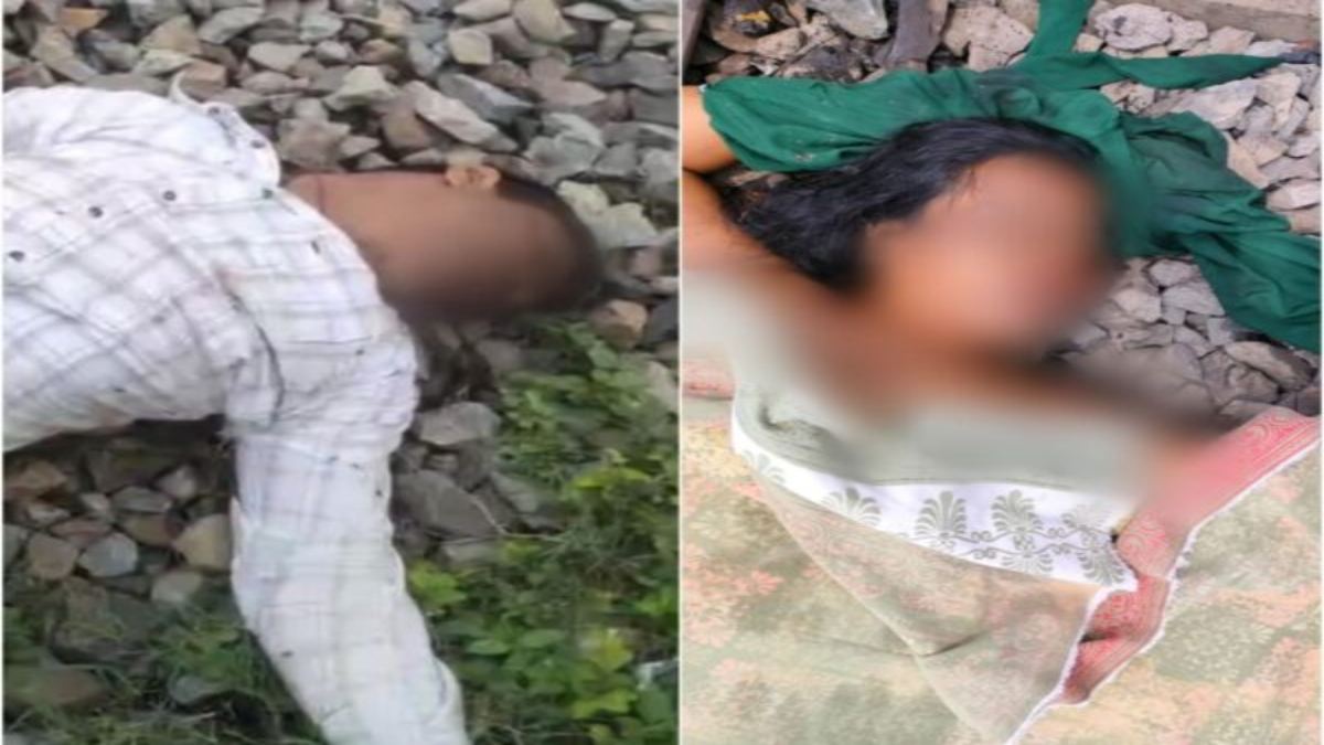 बलात्कार कर कत्ल की आशंका ! रेलवे ट्रैक पर मिली 2 लाश, महिला निर्वस्त्र, इधर व्यवसायी की हत्या या आत्महत्या पर उलझन