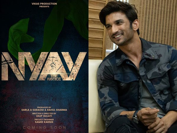 दिल्ली हाईकोर्ट का फैसला : दिवंगत एक्टर Sushant Singh Rajput केस पर बनी फिल्म पर नहीं लगेगी रोक, जानिए क्या है वजह …
