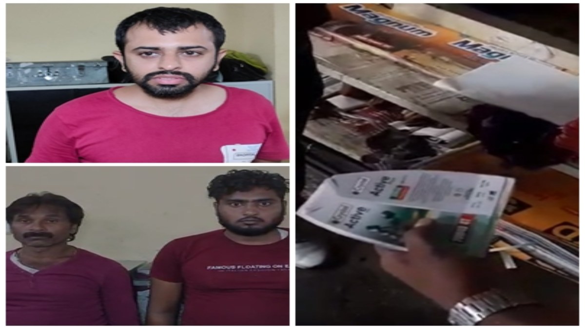 नकली ऑयल बनाने वाले गिरोह का पर्दाफाश: पुलिस ने मकान में दबिश देकर चार लोगों को पकड़ा, ब्रांडेड कंपनी के स्टिकर और पैकिंग का सामान जब्त