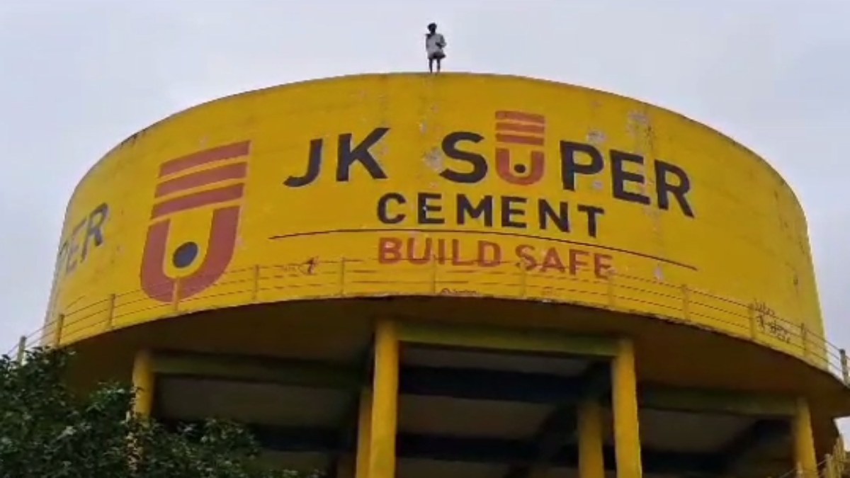 पानी की टंकी पर चढ़े युवक का हाई वोल्टेज ड्रामा: करने लगा ऐसी हरकत, नीचे खड़े लोगों की अटकी सांसे 