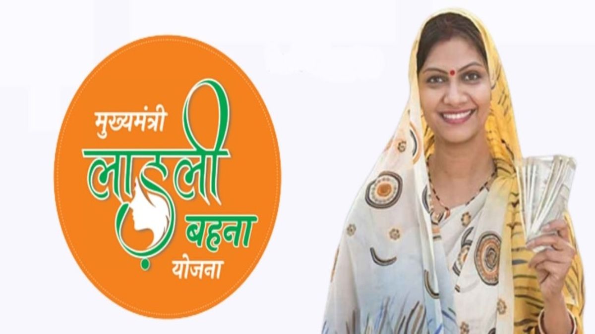 ‘नहीं जाएगा लाडली बहनों के खाते में पैसा, न मिलेगा आवास…’, नेता प्रतिपक्ष बोले- BJP ने बदला अपना रंग