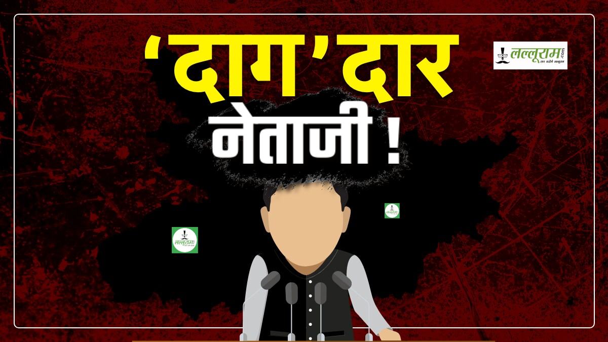 ‘दाग’दार विधायकों की क्राइम कुंडली: देशभर के 44% MLA दागी, 53 प्रतिशत के खिलाफ जुर्म दर्ज, कत्ल, रेप और किडनैपिंग के इल्जाम, पढ़िए माननीयों का कच्चा चिट्ठा !