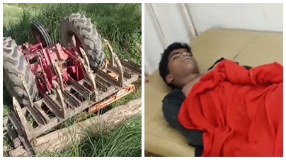 MP हादसा: ट्रैक्टर में दबकर नाबालिग की मौत, ऐसे हुआ हादसे का शिकार, परिवार में मचा कोहराम  