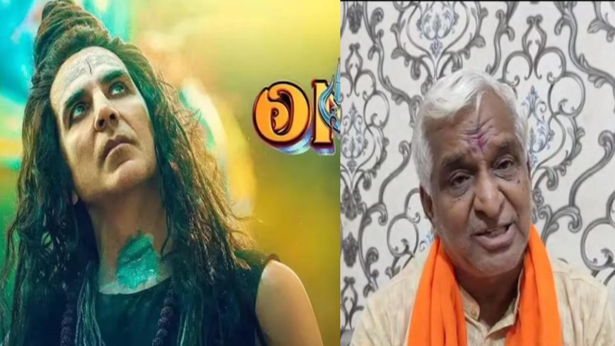 OMG 2: महाकाल मंदिर के पुजारियों ने फिल्म पर जताई आपत्ति, कहा- सेंसर बोर्ड ने मूवी को दिया A सर्टिफिकेट, मंदिर के अंदर शूट हुए सीन हटाए जाएं