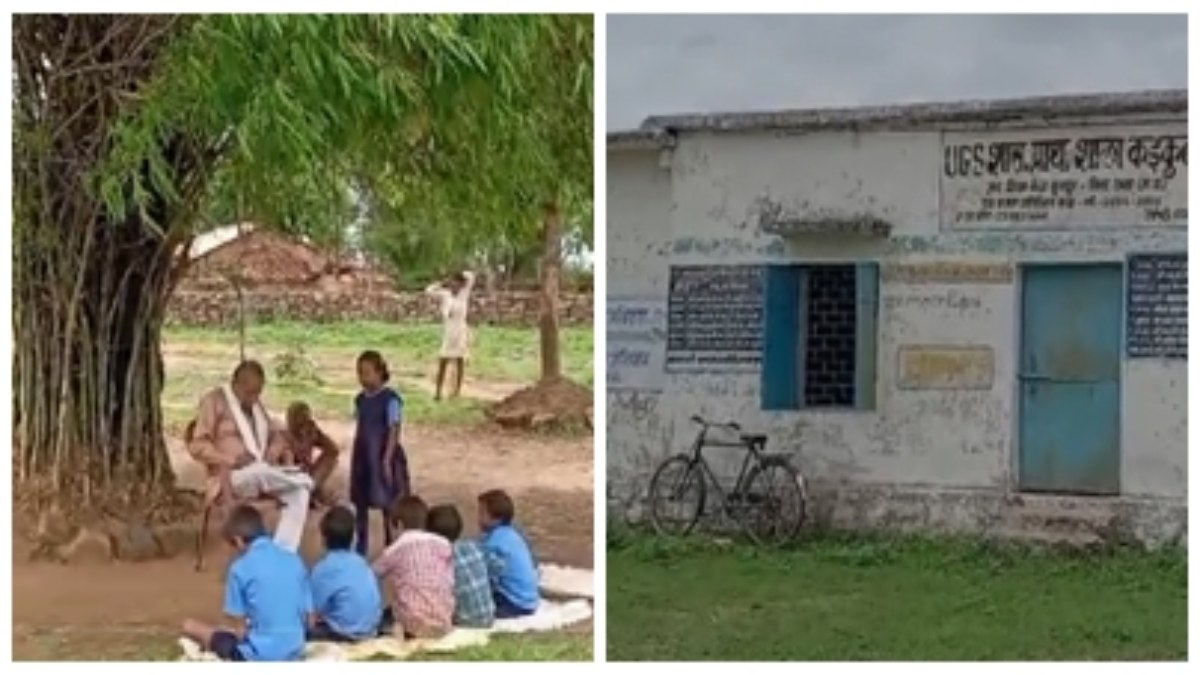 बारिश से खस्ताहाल बिल्डिंग के गिरने का डर: पेड़ के नीचे लग रहा स्कूल, शिकायत के बाद भी नहीं हुई सुनवाई  