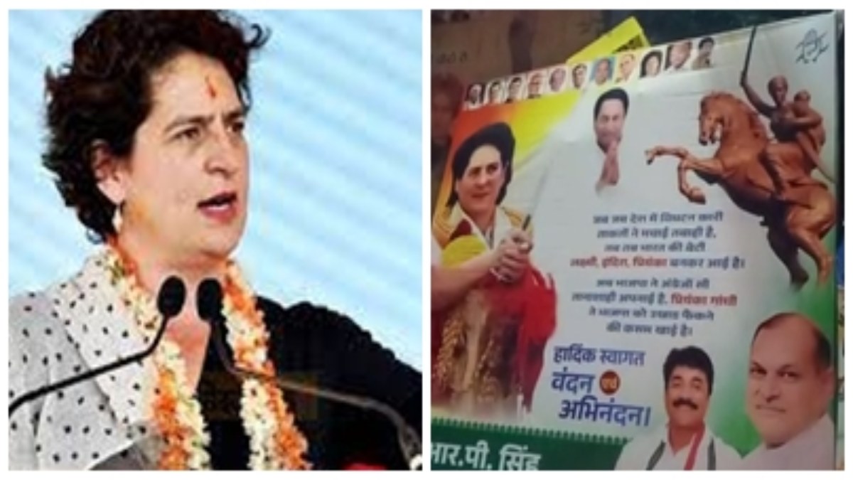 21 जुलाई को सिंधिया के गढ़ में प्रियंका गांधी भरेगी हुंकार: दौरे से पहले पोस्टर से गरमाई सियासत, कांग्रेस ने साधा निशाना