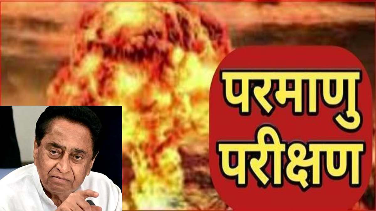 कमलनाथ पर लगे आरोप पर सियासत: मंत्री सारंग बोले- ये बहुत गंभीर और देश की सुरक्षा पर सेंध का मामला, कांग्रेस ने कहा- राष्ट्र भक्ति पर संदेह पैदा करने की कोशिश
