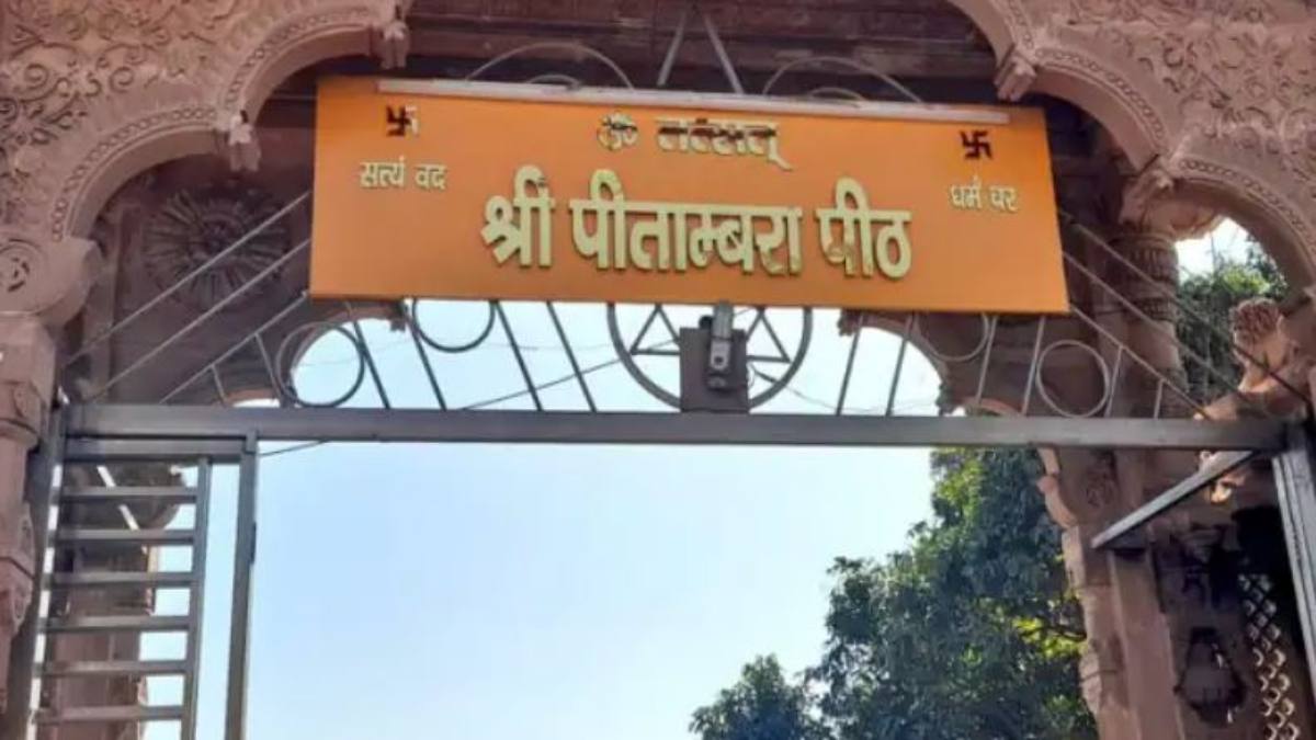 दतिया में महाकाल लोक की तर्ज पर बनेगा भव्य पीतांबरा लोक: पर्यटन विभाग ने ट्रस्ट से मांगी 8 से 10 हजार वर्ग फीट जमीन, कलेक्टर से मांगी जानकारी