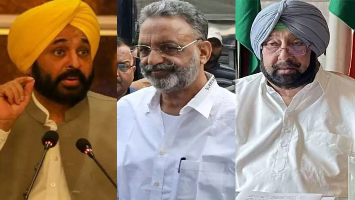 यूपी के माफिया अंसारी को लेकर पंजाब में सियासी जंग, CM ने कहा… कैप्टन व जेल मंत्री से वसूलेंगे केस खर्च