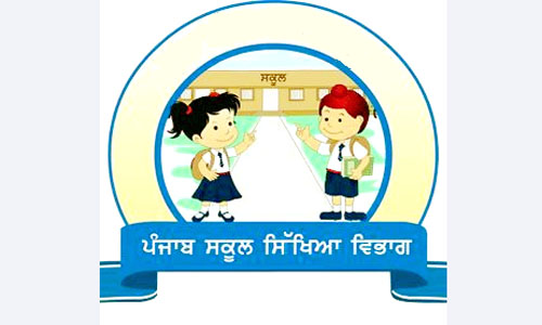 School Education Department Punjab: वार्षिक परीक्षा के लिए 6वीं, 7वीं, 9वीं और 11वीं  के लिए गणित के मॉडल प्रश्न पत्र तैयार