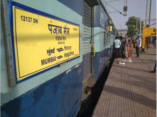 पंजाब और हरियाणा रूट से आने वाली ट्रेनों का संचालन प्रभावित, 12 ट्रेन निरस्त