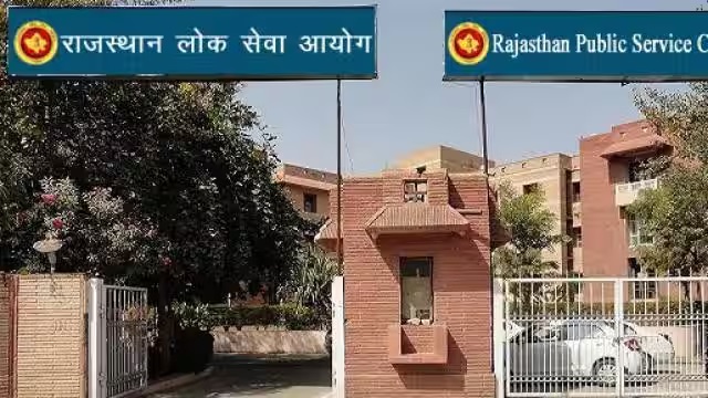 Rajasthan News: स्कूल व्याख्याता कृषि के 280 पदों पर होनी थी भर्ती, योग्य मिले केवल 50 अभ्यर्थी