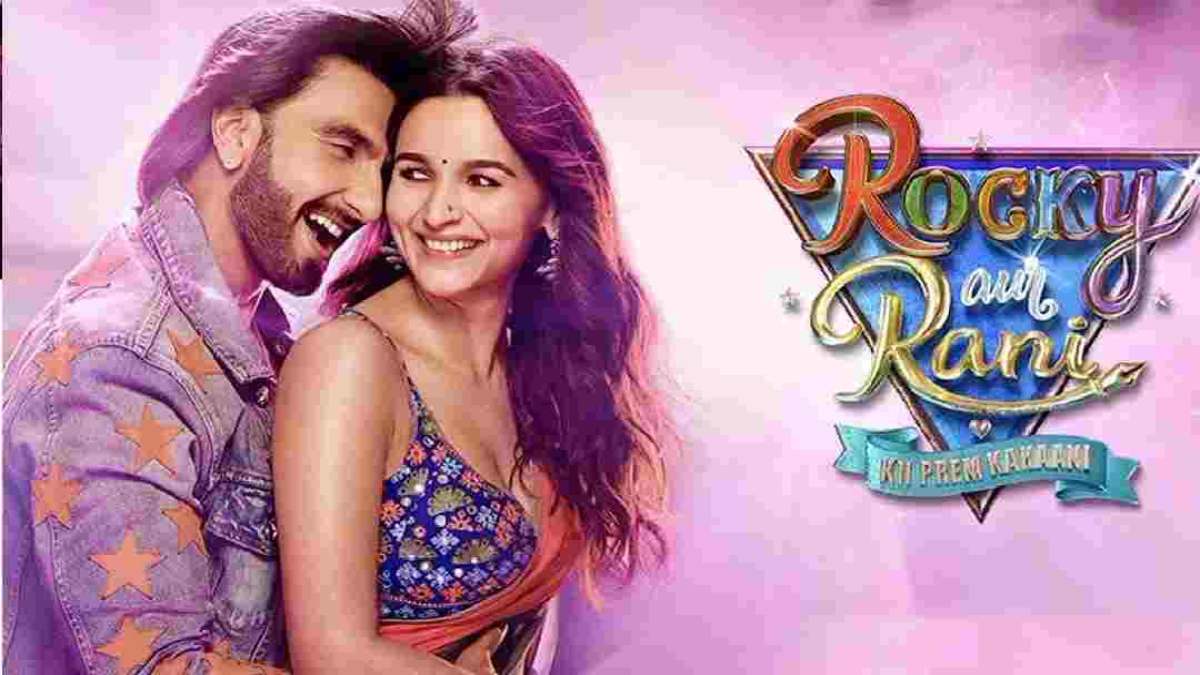 Rocky Aur Rani Kii Prem Kahaani का अगला गाना ‘झुमका’ कल होगा रिलीज, रणवीर सिंह ने शेयर किया Video …