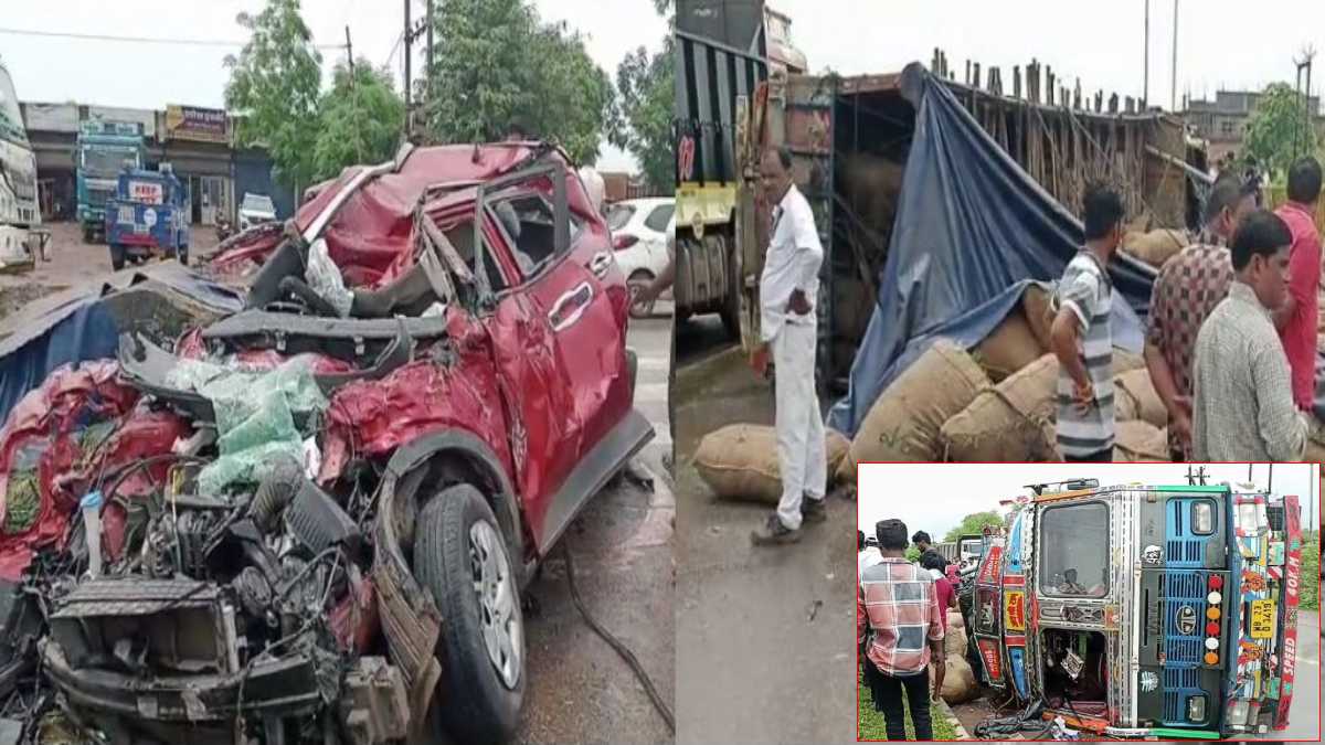 CG ACCIDENT NEWS : ट्रक और कार में जोरदार भिड़ंत, कार के उड़े परखच्चे, 3 लोग घायल, एक की हालत नाजुक