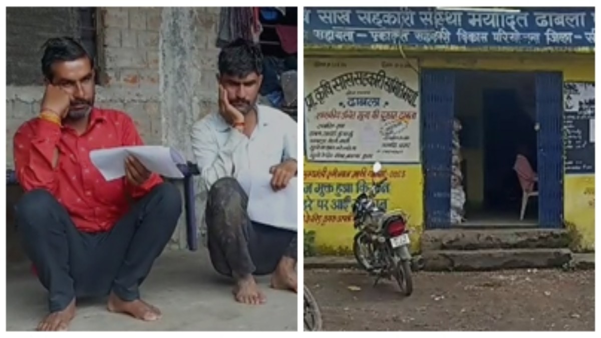 सिस्टम की गलती किसान पर भारी: फसल बेचने के बाद दूसरे के खाते में चला गया पैसा, वापस पाने महीनों से दफ्तरों के लगा रहा चक्कर 