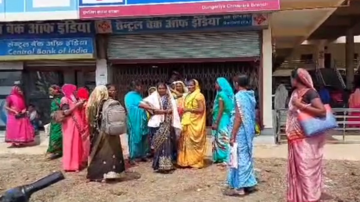 बैंक मैनेजर पर अभद्रता का आरोप: स्व सहायता समूह की महिलाओं ने जमकर किया हंगामा, जानें क्या है पूरा मामला 
