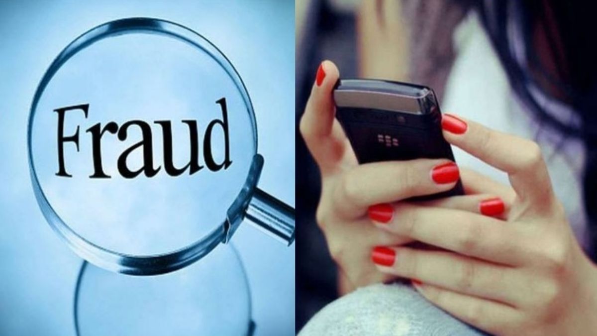 सावधान! सोशल मीडिया पर दिखा पैसे कमाओ का विज्ञापन, क्लिक करते ही महिला ने गंवाए हजारों रुपए, आप न करें ऐसी गलती