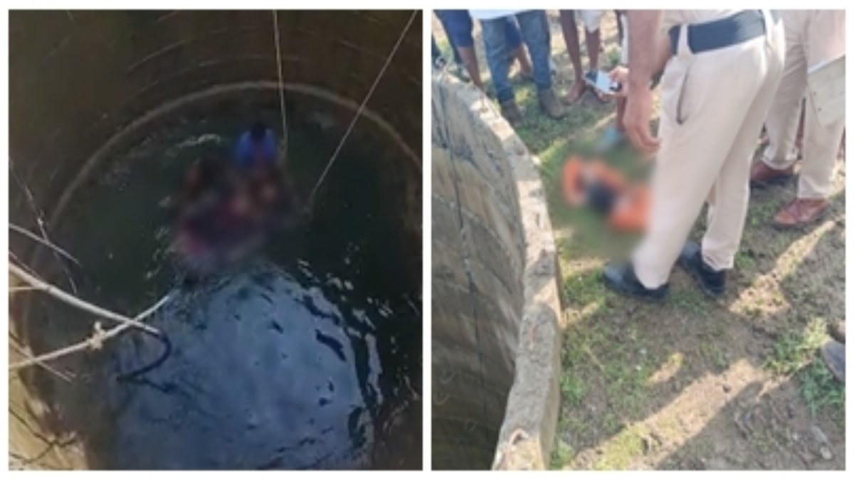 कुएं में मां-बेटी की लाश मिलने से सनसनी: पति ने दर्ज कराई थी गुमशुदगी की रिपोर्ट, हत्या या आत्महत्या में उलझी पुलिस