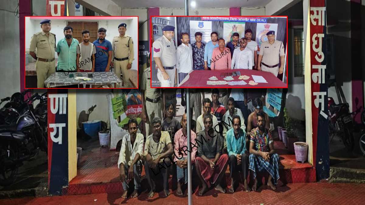 CG में 52 परी के 16 आशिक अरेस्ट: पैसा डबल करने जुआरियों का सजा था फड़, अचानक धमक पड़ी पुलिस, इधर सट्टा-पट्टी और कैश के साथ 12 आरोपी गिरफ्तार