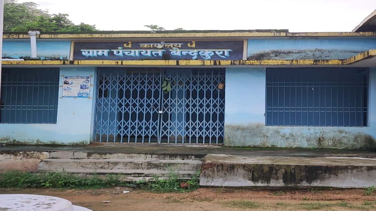 RTI में लापरवाही पड़ी भारी: राज्य सूचना आयोग ने की बड़ी कार्रवाई, सूचना के अधिकार अधिनियम को नहीं माना सचिव, विभाग ने ठोका 50 हजार का जुर्माना