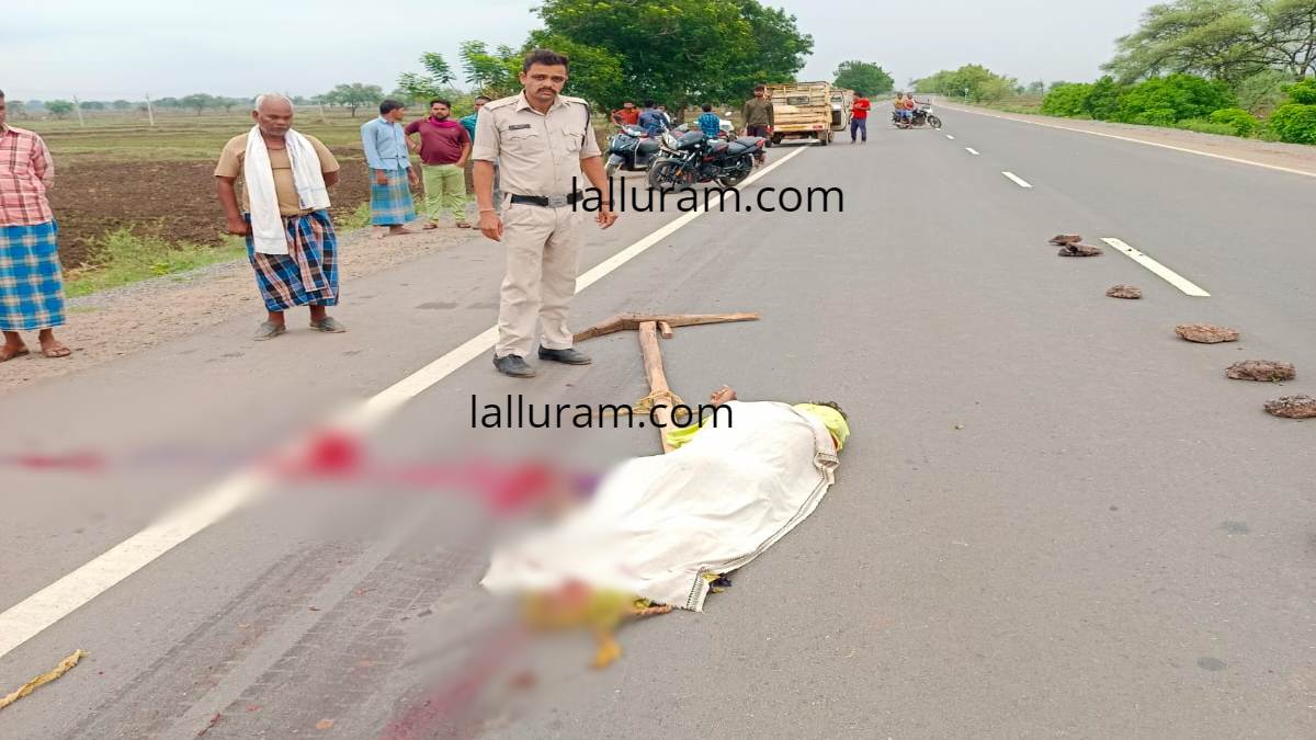 CG में किसान के लहू से NH 30 लाल: नांगर लेकर जा रहा था अन्नदाता, अज्ञात वाहन ने रौंदा, ऑन द स्पॉट डेथ