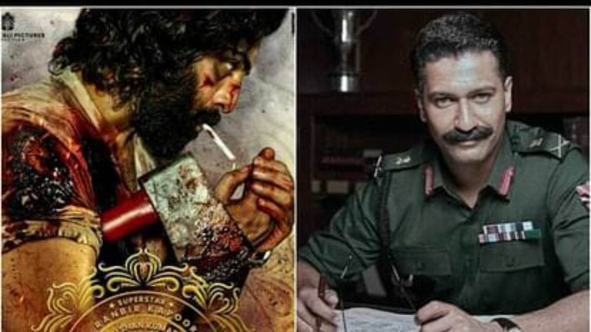 बॉक्स ऑफिस में होगा तगड़ा कंपटीशन, सैम बहादुर और Animal होगी आमने सामने, 1 दिसंबर को होगी रिलीज …