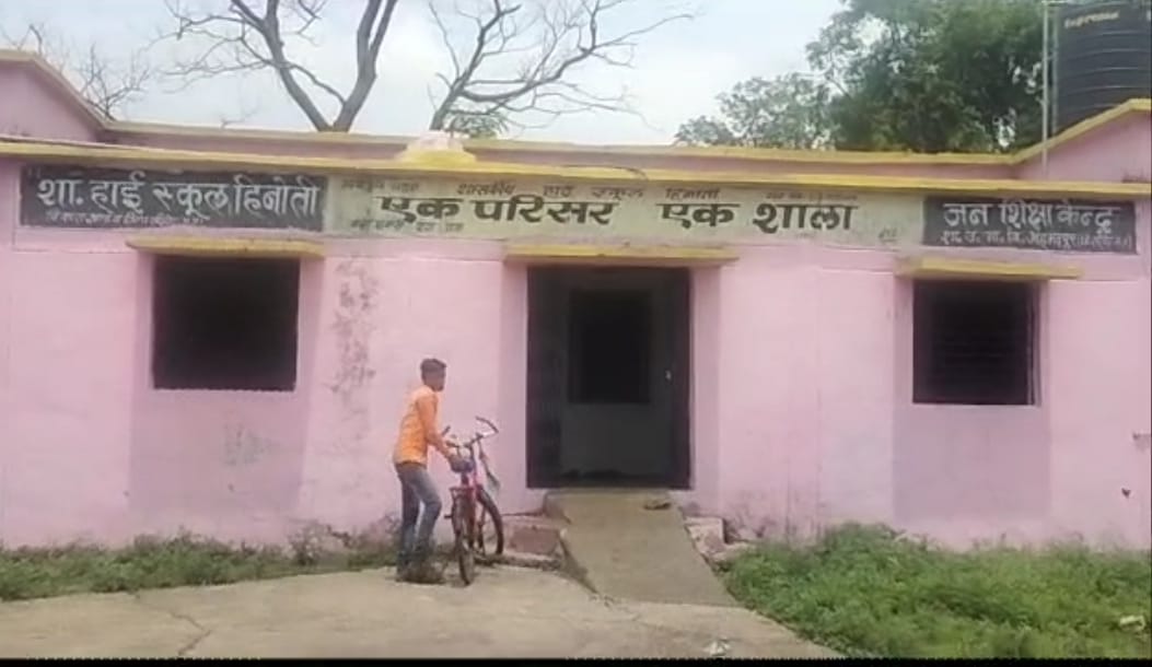 गजब का खेला: ट्रांसफर होने के बाद भी फर्जी अटेंडेंस भेजकर वेतन निकालता रहा शिक्षक, ऐसे खुला राज